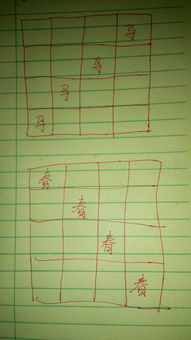 横竖填字游戏,横竖填字游戏乐趣无限(图1) 横竖填字游戏,横竖填字游戏乐趣无限(图1)