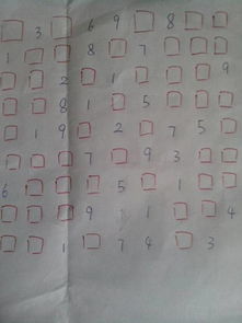 横竖填字游戏,横竖填字游戏乐趣无限(图2) 横竖填字游戏,横竖填字游戏乐趣无限(图2)