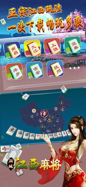 广东同城游戏,线上线下欢乐无限(图2) 广东同城游戏,线上线下欢乐无限(图2)
