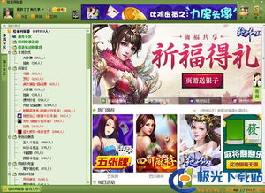 广东同城游戏,线上线下欢乐无限(图3) 广东同城游戏,线上线下欢乐无限(图3)