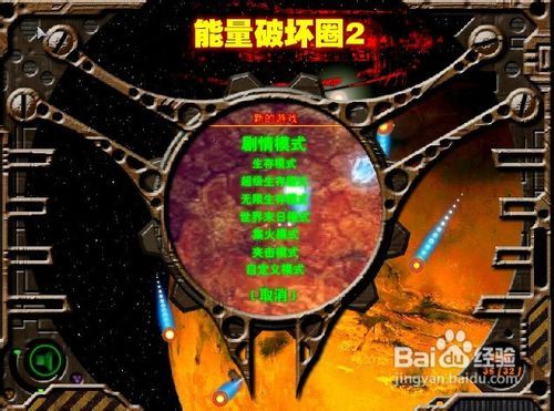 能量圈游戏,揭秘能量圈拓展游戏的魅力与技巧(图2) 能量圈游戏,揭秘能量圈拓展游戏的魅力与技巧(图2)