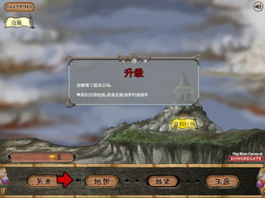 flash邪恶游戏,邪恶元素挑战极限(图2) flash邪恶游戏,邪恶元素挑战极限(图2)
