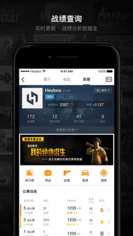 app游戏代码,App游戏代码生成与实战解析(图1) app游戏代码,App游戏代码生成与实战解析(图1)
