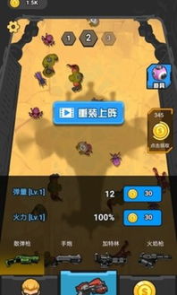 夸父逐日游戏安卓版 (图1) 夸父逐日游戏安卓版 (图1)