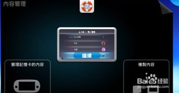 满v游戏盒 (图2) 满v游戏盒 (图2)