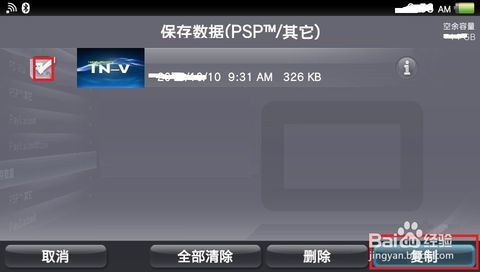 满v游戏盒 (图3) 满v游戏盒 (图3)