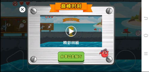 SecretsofCharmland魅力兰的秘密游戏中文版2024下载v1.204.2 (图1) SecretsofCharmland魅力兰的秘密游戏中文版2024下载v1.204.2 (图1)