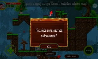 SecretsofCharmland魅力兰的秘密游戏中文版2024下载v1.204.2 (图2) SecretsofCharmland魅力兰的秘密游戏中文版2024下载v1.204.2 (图2)