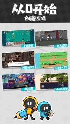 游戏 *** 创意齿轮 (图1) 游戏 *** 创意齿轮 (图1)