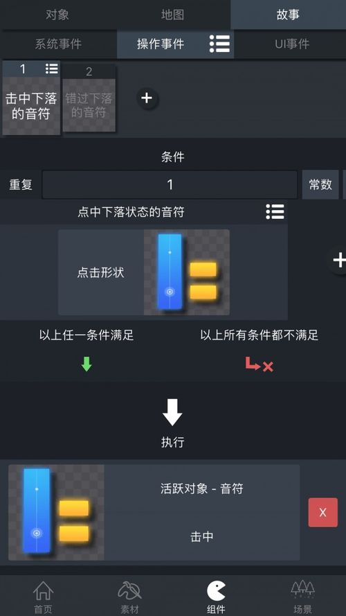 游戏 *** 创意齿轮 (图2) 游戏 *** 创意齿轮 (图2)