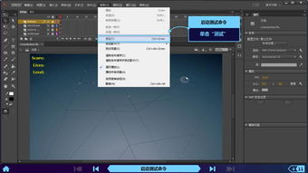 游戏 *** 创意齿轮 (图3) 游戏 *** 创意齿轮 (图3)