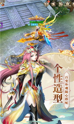 古代房东日游戏中文版移动客户端下载手机安装 (图3) 古代房东日游戏中文版移动客户端下载手机安装 (图3)