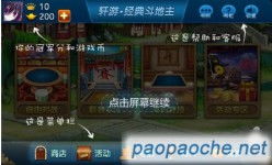 饺子游戏盒子安卓版 (图3) 饺子游戏盒子安卓版 (图3)