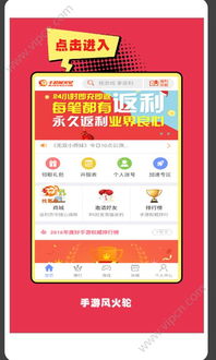 小桃的纠结安卓游戏 (图1) 小桃的纠结安卓游戏 (图1)