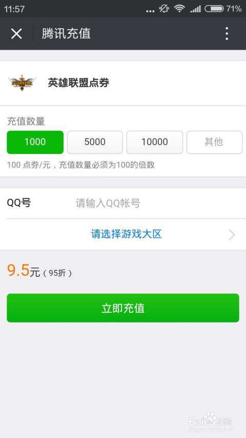 小桃的纠结安卓游戏 (图3) 小桃的纠结安卓游戏 (图3)