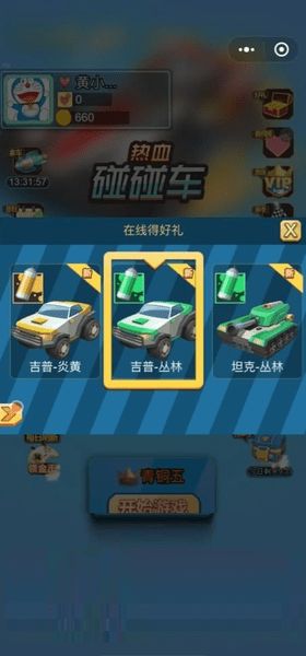 金牛榜高考志愿app安卓版手机下载应用安装 (图1) 金牛榜高考志愿app安卓版手机下载应用安装 (图1)