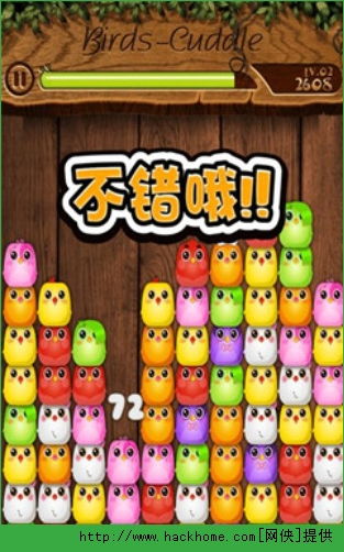 抱抱影视安卓下载 (图3) 抱抱影视安卓下载 (图3)