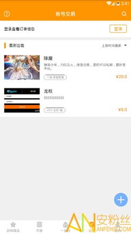 知味社区交友安卓版下载安装2.5.2知味社区交友安卓版下载安装2.5.2 (图2) 知味社区交友安卓版下载安装2.5.2知味社区交友安卓版下载安装2.5.2 (图2)