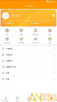 知味社区交友安卓版下载安装2.5.2知味社区交友安卓版下载安装2.5.2 (图1) 知味社区交友安卓版下载安装2.5.2知味社区交友安卓版下载安装2.5.2 (图1)