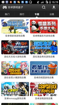 梦玩盒子下载官网版 (图1) 梦玩盒子下载官网版 (图1)