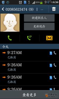 小米音质音效3.0安装包 (图2) 小米音质音效3.0安装包 (图2)