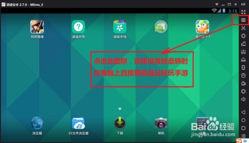 保互通 (图3) 保互通 (图3)