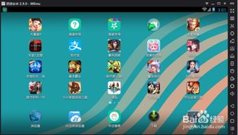 保互通 (图2) 保互通 (图2)