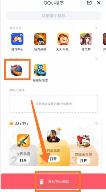 手机qq动态游戏,解锁社交新玩法(图1) 手机qq动态游戏,解锁社交新玩法(图1)