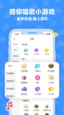 玩游戏语音软件,揭秘热门游戏语音软件的魅力与技巧(图2) 玩游戏语音软件,揭秘热门游戏语音软件的魅力与技巧(图2)