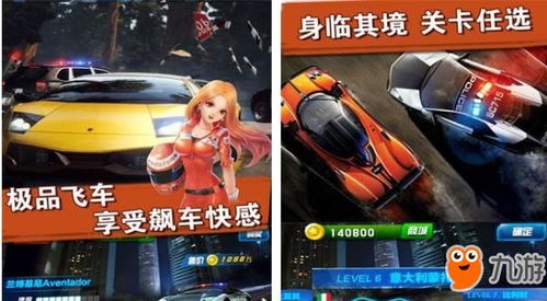 手游赛车游戏排行榜前十名,速度与激情的巅峰对决(图3) 手游赛车游戏排行榜前十名,速度与激情的巅峰对决(图3)
