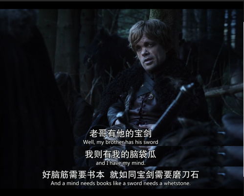 人人网权力的游戏,社交与策略的完美融合(图1) 人人网权力的游戏,社交与策略的完美融合(图1)
