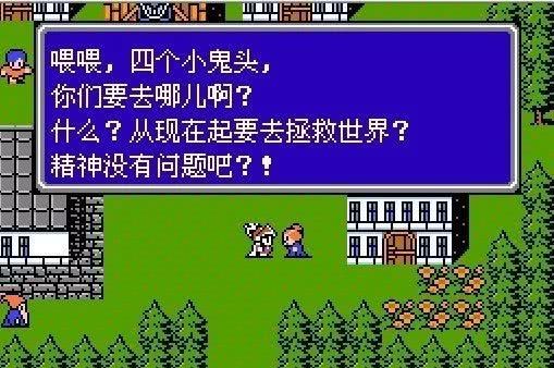 fc游戏容量,探索FC游戏容量背后的奥秘与影响(图2) fc游戏容量,探索FC游戏容量背后的奥秘与影响(图2)