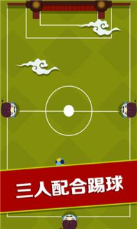 足球游戏歌曲,经典歌曲盘点(图3) 足球游戏歌曲,经典歌曲盘点(图3)