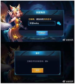 取个游戏的好名字,打造独特游戏名字的艺术与技巧(图2) 取个游戏的好名字,打造独特游戏名字的艺术与技巧(图2)