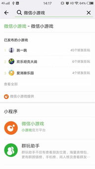 30秒开锁小游戏,30秒内解锁谜题的刺激体验(图1) 30秒开锁小游戏,30秒内解锁谜题的刺激体验(图1)