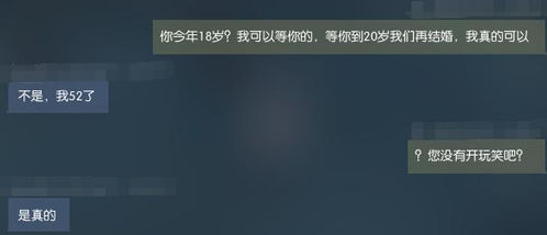 游戏告白词,游戏告白词的魅力与创意(图3) 游戏告白词,游戏告白词的魅力与创意(图3)