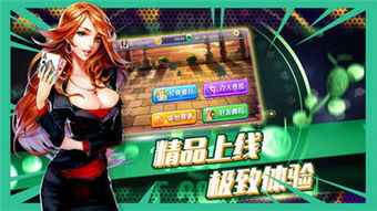 乐高德州游戏,积木世界中的扑克冒险(图1) 乐高德州游戏,积木世界中的扑克冒险(图1)