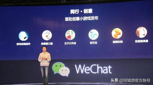 游戏运营词,游戏运营策略与技巧深度解析(图3) 游戏运营词,游戏运营策略与技巧深度解析(图3)