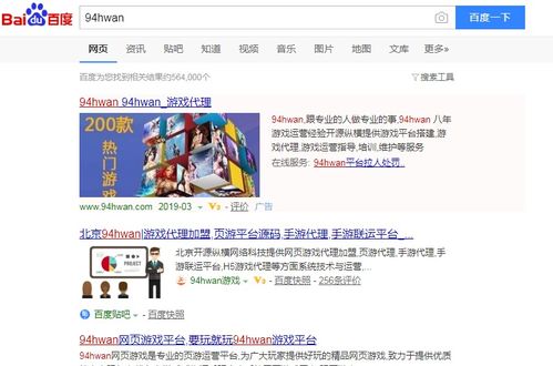 游戏运营词,游戏运营策略与技巧深度解析(图2) 游戏运营词,游戏运营策略与技巧深度解析(图2)