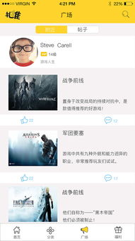 扎堆儿游戏,畅享虚拟世界新体验(图3) 扎堆儿游戏,畅享虚拟世界新体验(图3)