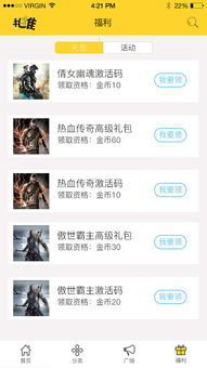 扎堆儿游戏,畅享虚拟世界新体验(图2) 扎堆儿游戏,畅享虚拟世界新体验(图2)