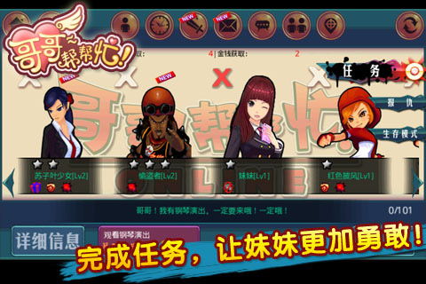 哥哥游戏攻略,掌握通关技巧(图1) 哥哥游戏攻略,掌握通关技巧(图1)