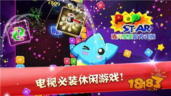 小游戏资料,精选小游戏集锦解析(图3) 小游戏资料,精选小游戏集锦解析(图3)