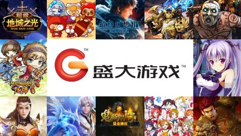 盛大游戏代理,开启中国网游新时代的领军者(图2) 盛大游戏代理,开启中国网游新时代的领军者(图2)