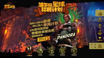 盛大游戏代理,开启中国网游新时代的领军者(图1) 盛大游戏代理,开启中国网游新时代的领军者(图1)