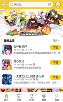 说玩游戏平台,揭秘热门游戏平台魅力(图2) 说玩游戏平台,揭秘热门游戏平台魅力(图2)