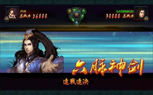 金庸游戏系统,探索经典游戏系统攻略与特色(图3) 金庸游戏系统,探索经典游戏系统攻略与特色(图3)