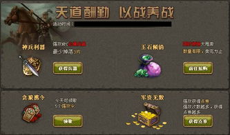 传统游戏方案,传承文化魅力”(图3) 传统游戏方案,传承文化魅力”(图3)