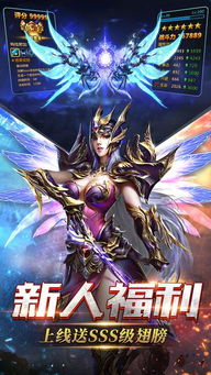 奇迹游戏手机版,畅享魔幻冒险之旅(图1) 奇迹游戏手机版,畅享魔幻冒险之旅(图1)