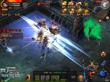 奇迹游戏手机版,畅享魔幻冒险之旅(图3) 奇迹游戏手机版,畅享魔幻冒险之旅(图3)